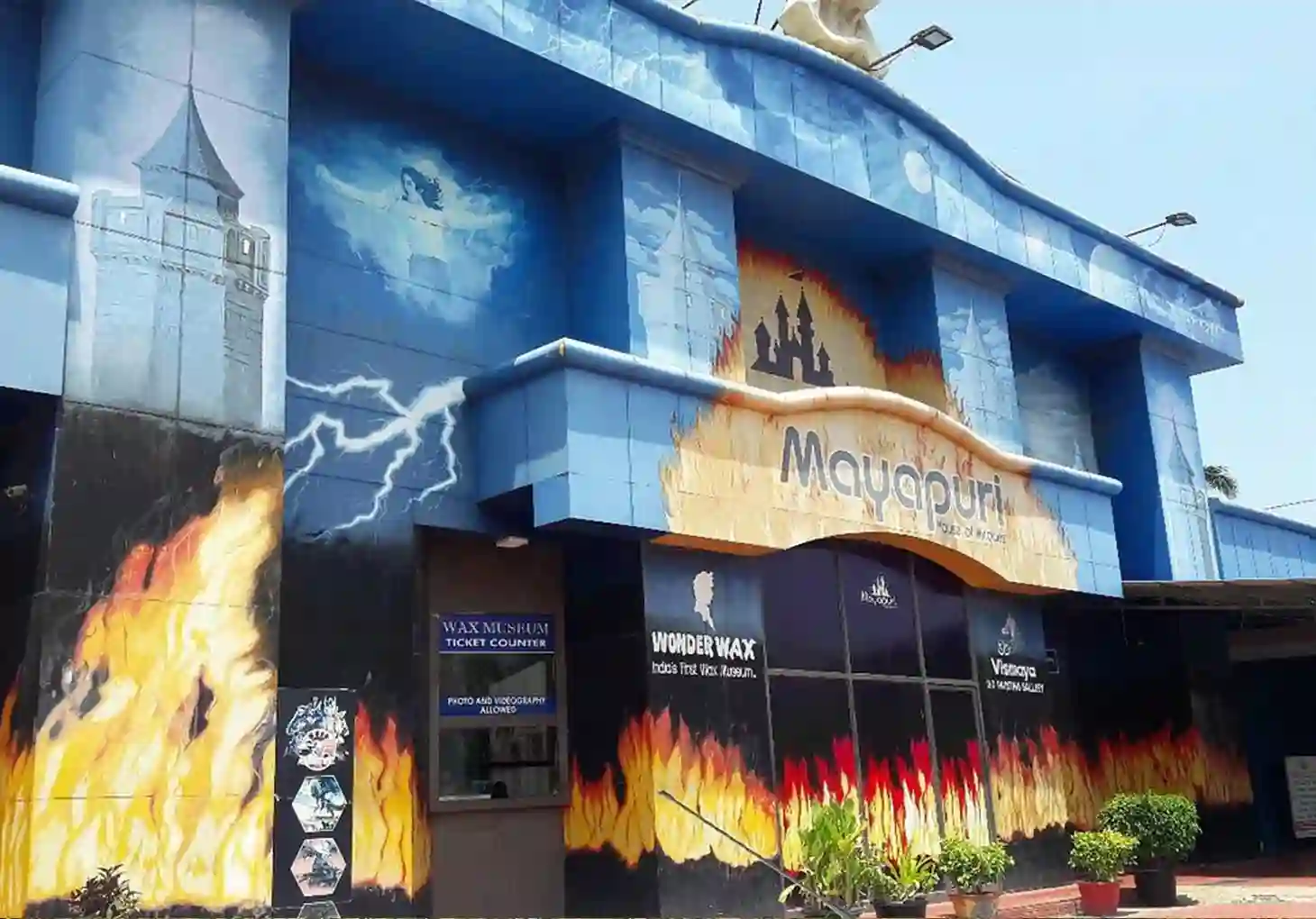 Mayapuri Wax Museum